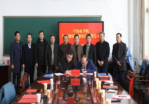 我公司与平顶山学院校企深度合作再创新高